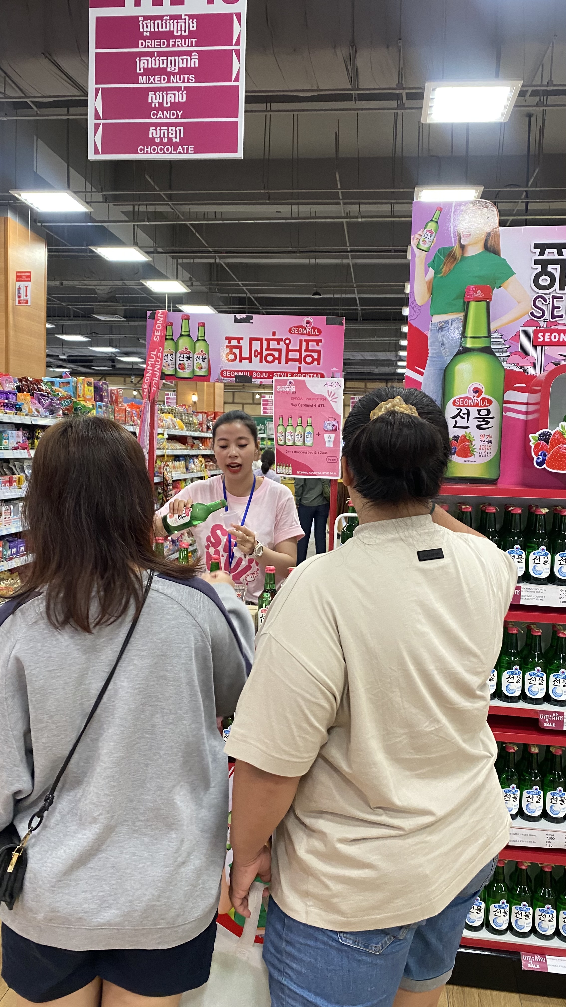 AEON Mall 1 Seonmul event showcasing wine varieties by Siam Winery